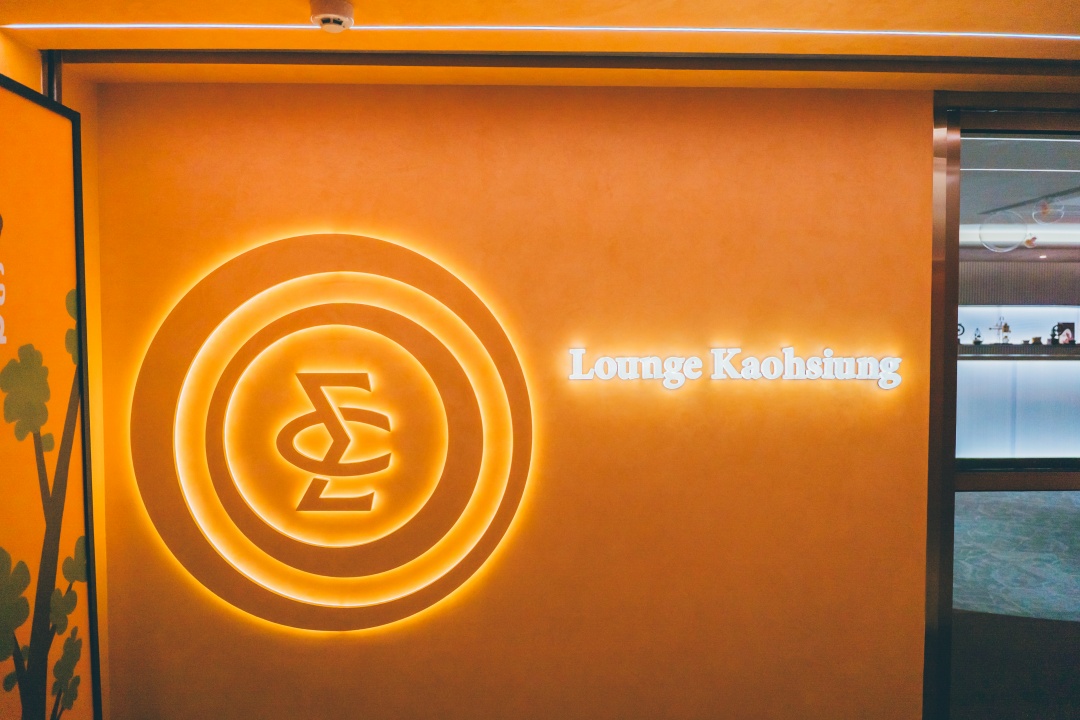 CEO 咖啡館 高雄店